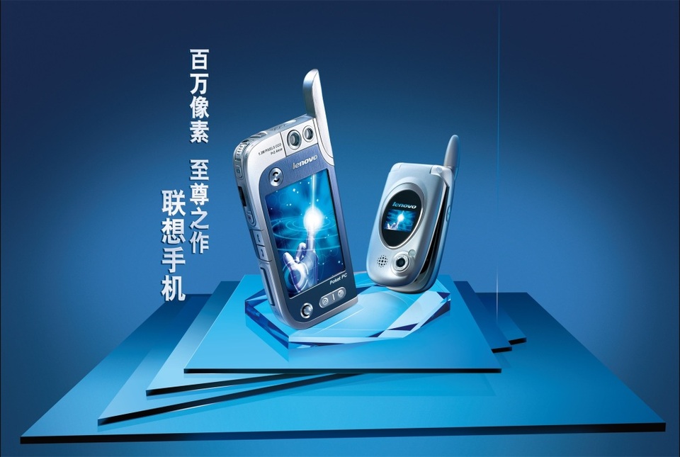 創新設計，專業呈現——聯想手機廣告設計素材與海報代理代辦服務